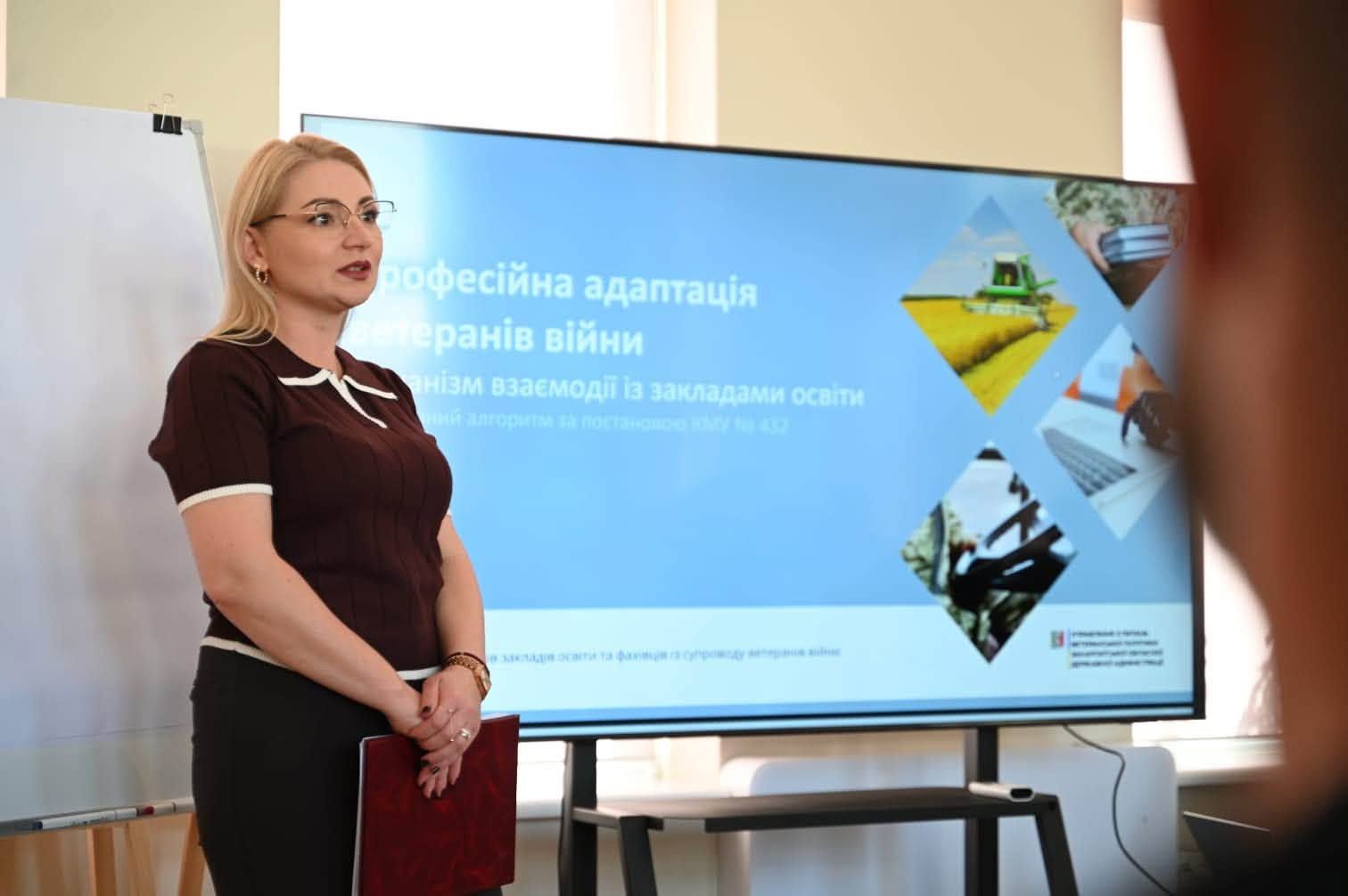 В Ужгороді провели семінар про економічну безбар’єрність та ветеранське підприємництво