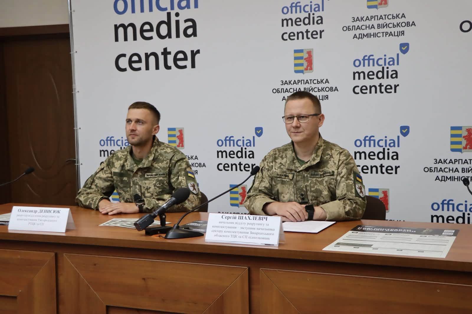 Нові умови та види контрактів у Збройних силах презентували на брифінгу в ОВА