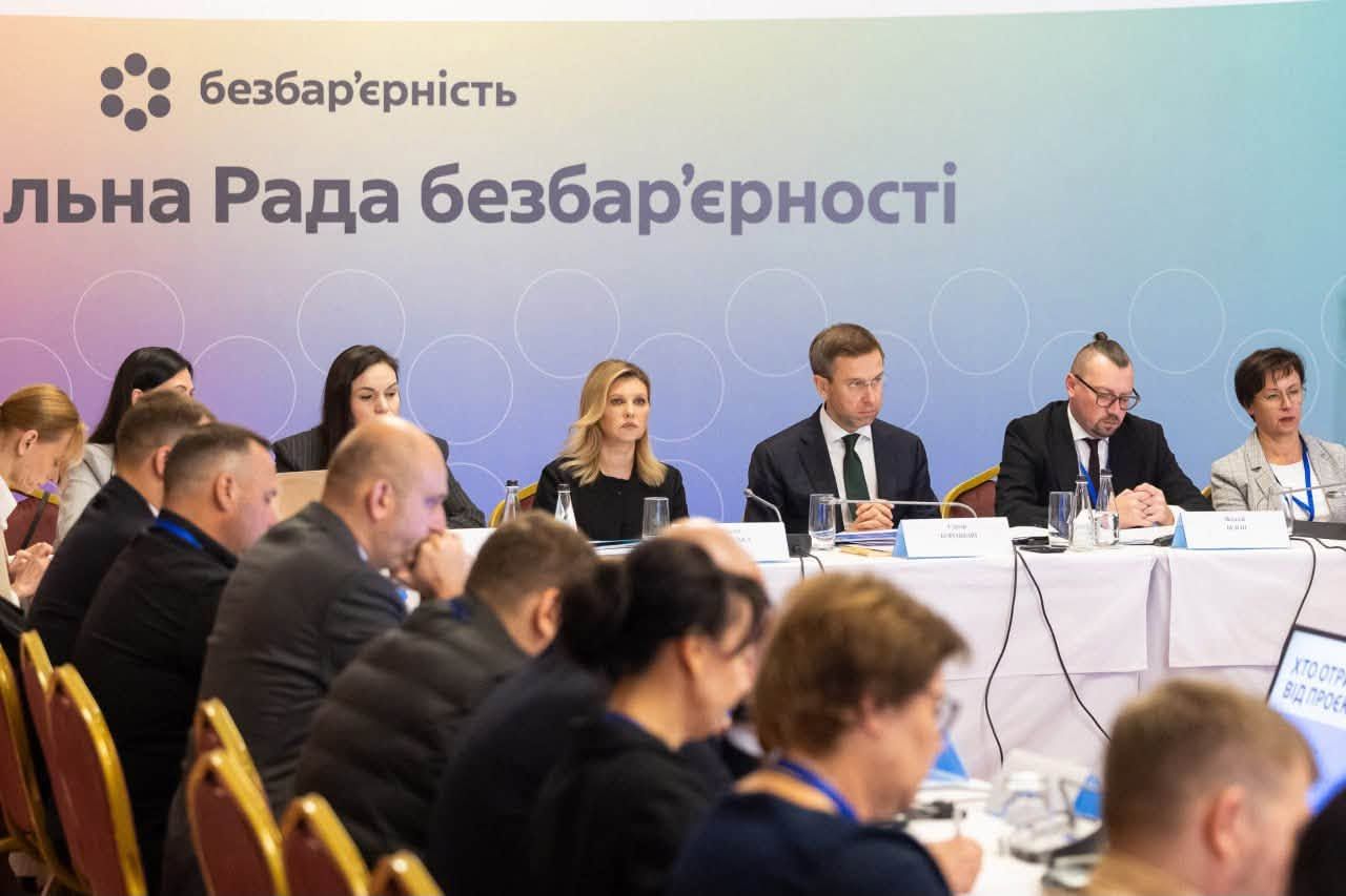 Закарпаття долучилося до засідання Національної Ради безбар’єрності