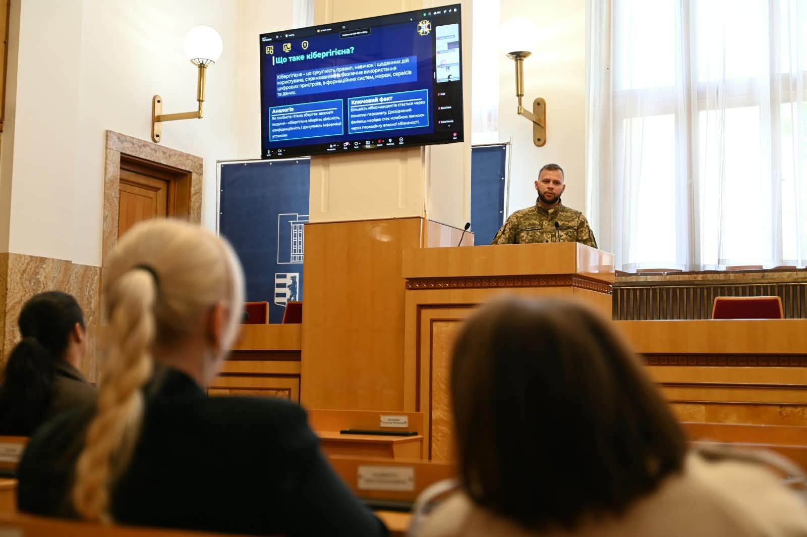 Понад 1600 держслужбовців та посадовців Закарпаття пройшли тренінг із кібергігієни