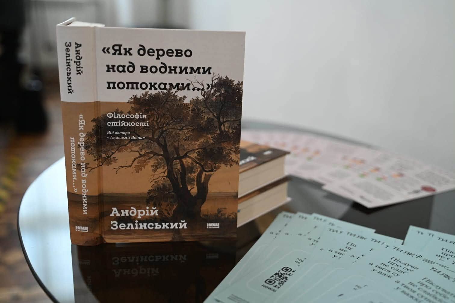 В Ужгороді в межах проєкту «Ти як?» відбулася лекція військового капелана Андрія Зелінського