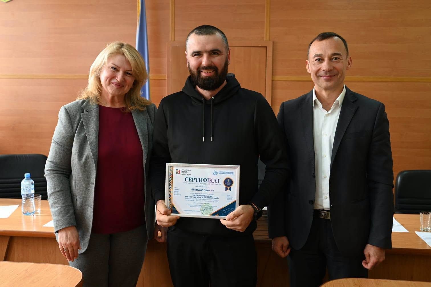 У Мукачеві вручили сертифікати випускникам «Школи ветеранського підприємництва»
