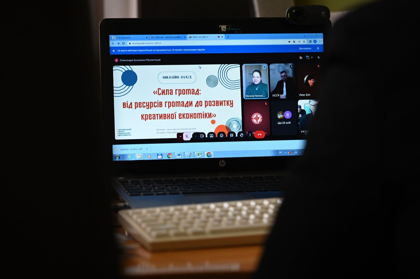 Від культурної спадщини до креативної економіки: досвід Закарпаття презентували на всеукраїнському рівні