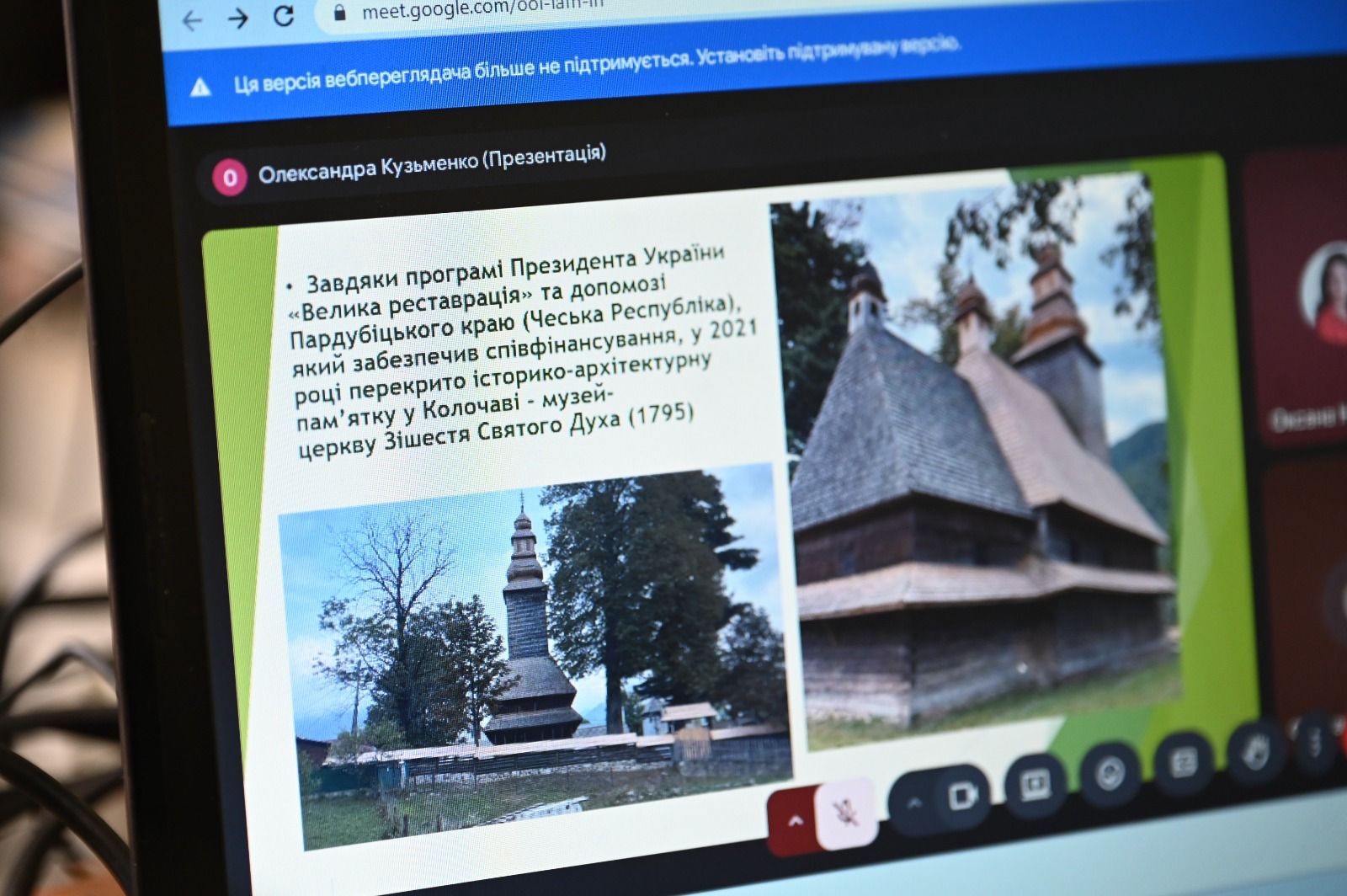 Від культурної спадщини до креативної економіки: досвід Закарпаття презентували на всеукраїнському рівні