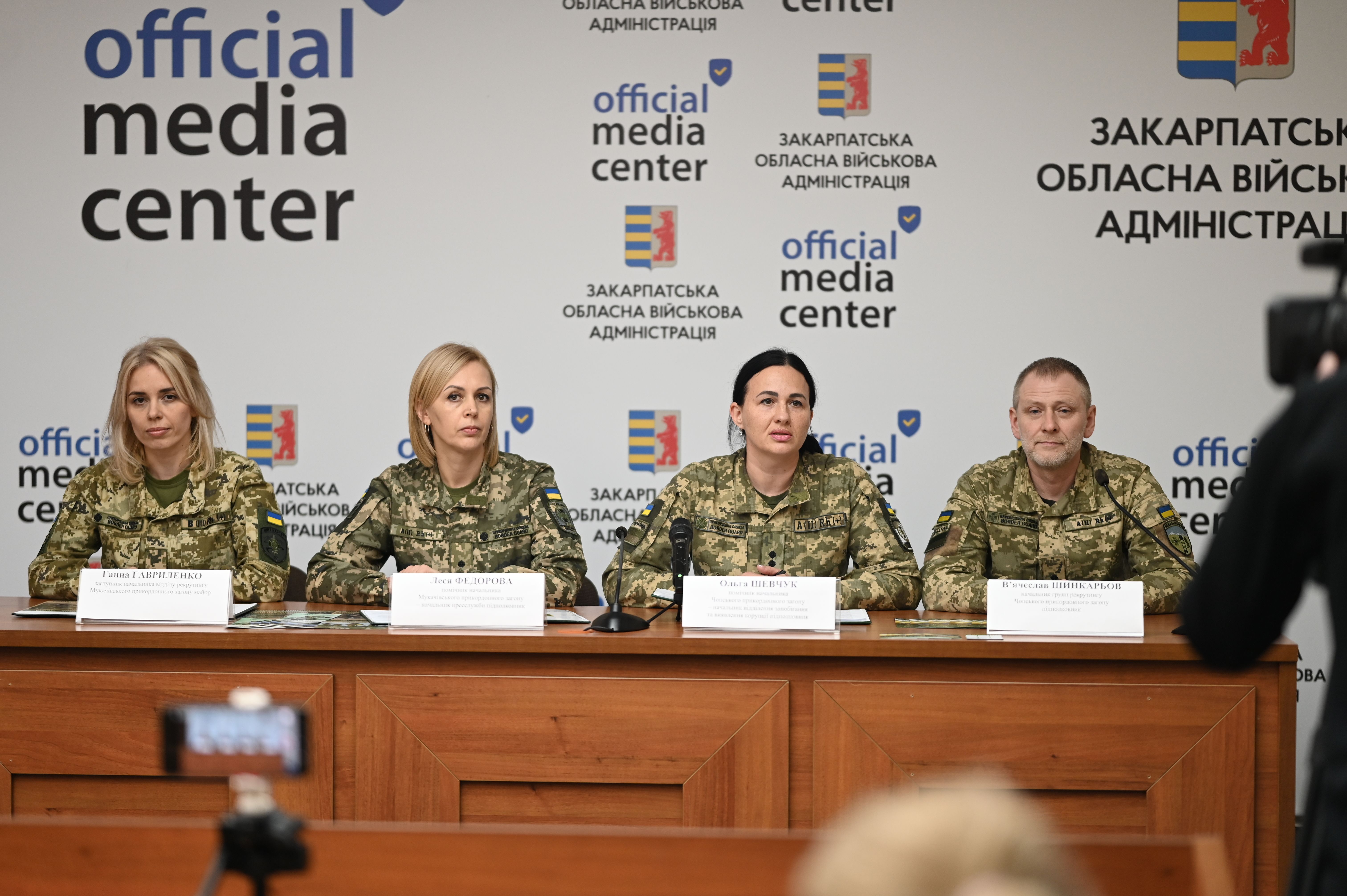 Нульова толерантність до корупції та переваги служби в ДПСУ: брифінг закарпатських прикордонників