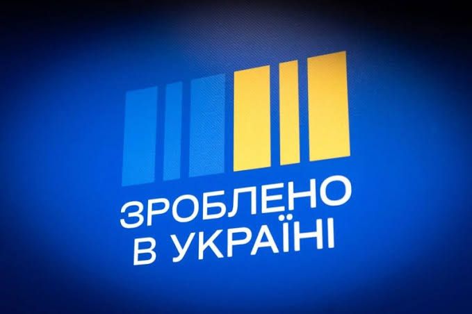 Зроблено в Україні: Уряд додав 18 видів техніки й обладнання українських виробників до програми компенсації 15%