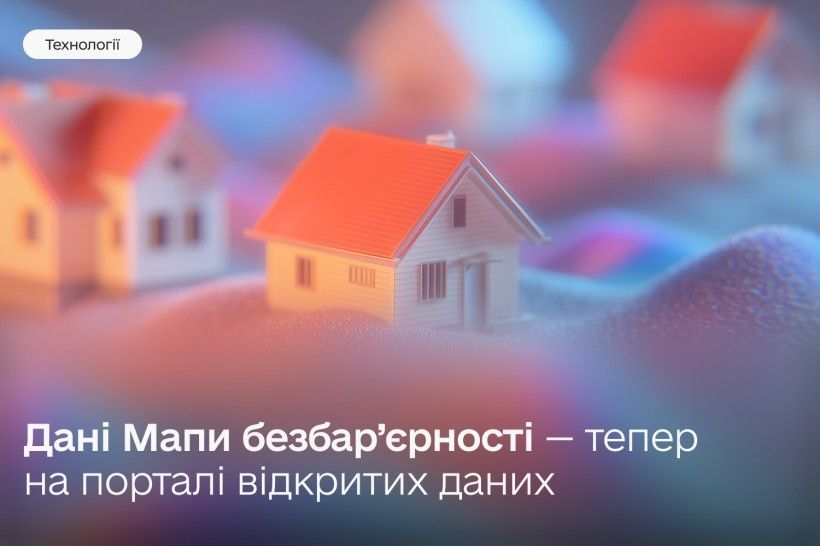 Будуйте інклюзивні міста: дані Мапи безбар’єрності — тепер на порталі відкритих даних