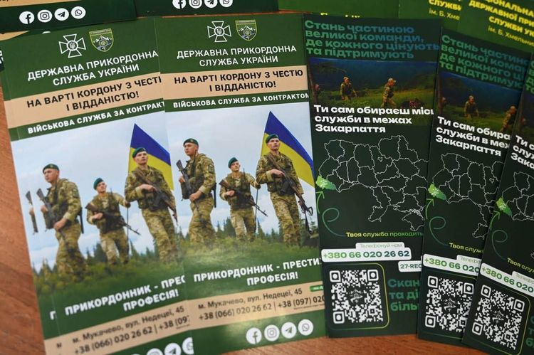 Результати літнього туристичного сезону, антикорупційна робота й умови контрактної служби в підрозділах ДПСУ - брифінг прикордонників