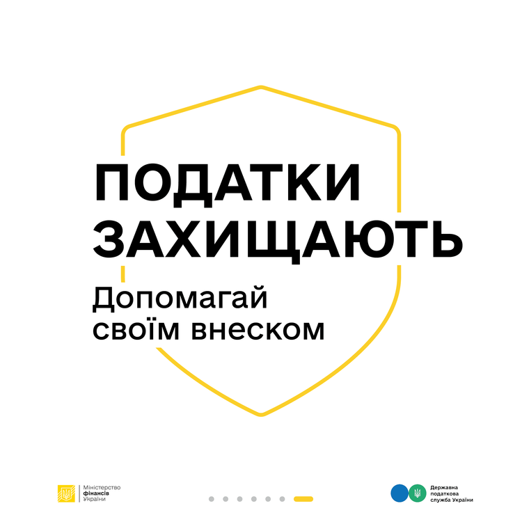 Як податки з оренди працюють на державу – пояснюють Мінфін та ДПС