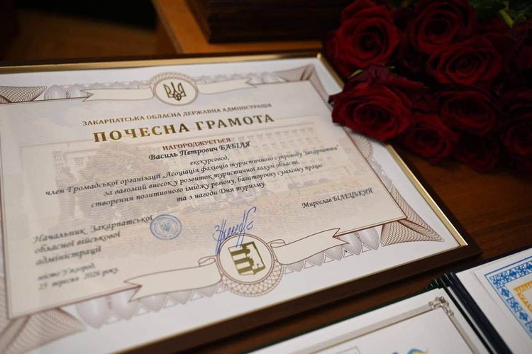 З нагоди професійного свята в Ужгороді відзначили представників туристичної сфери регіону