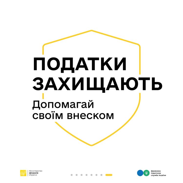 Які податки сплачує майстер-плиточник - розповідають Мінфін та ДПС у кампанії «Податки захищають»
