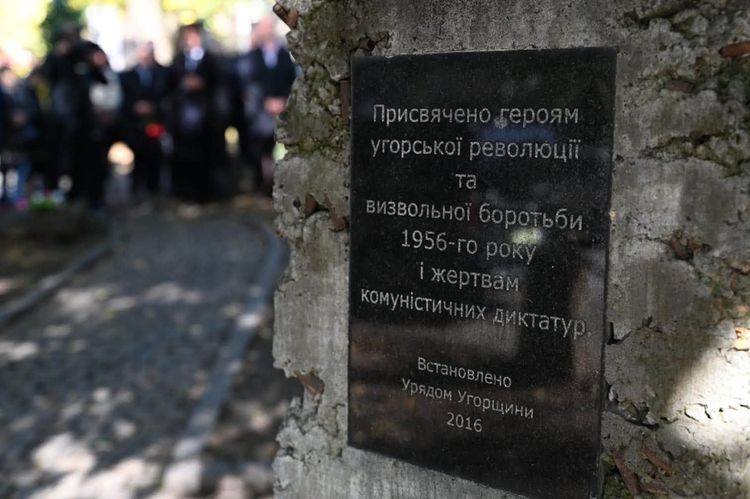 В Ужгороді вшанували 70-ті роковини Угорської революції