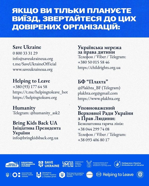 Вступ для молоді з тимчасово окупованих територій у 2026 році: що потрібно знати