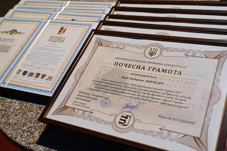 На Закарпатті відзначили лідерів нацспільнот та активних діячів, які зміцнюють міжнаціональну єдність в Україні