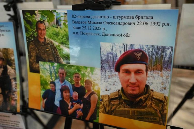 В обласній філармонії пройшла пересувна фотовиставка «Ненароджені для війни»