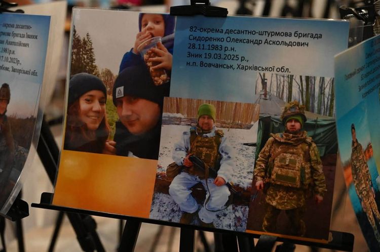 В обласній філармонії пройшла пересувна фотовиставка «Ненароджені для війни»
