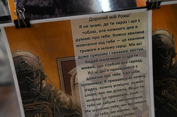 В обласній філармонії пройшла пересувна фотовиставка «Ненароджені для війни»