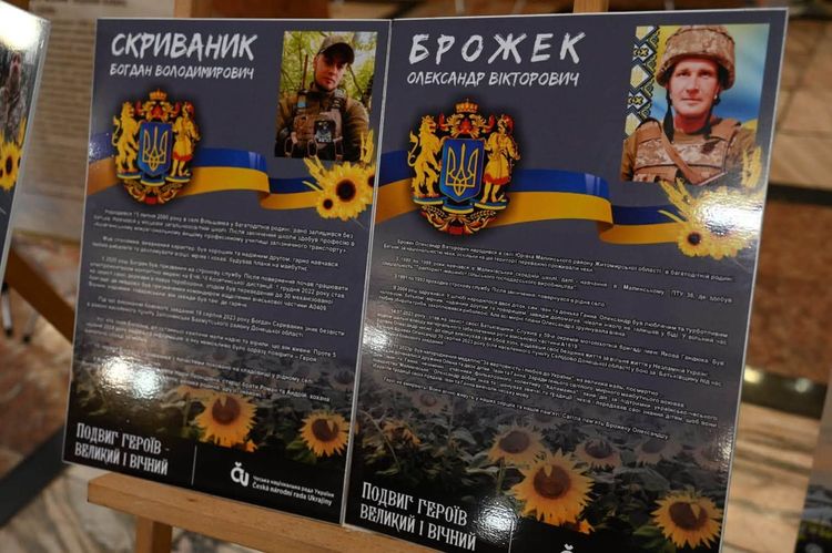 На Закарпатті відзначили лідерів нацспільнот та активних діячів, які зміцнюють міжнаціональну єдність в Україні
