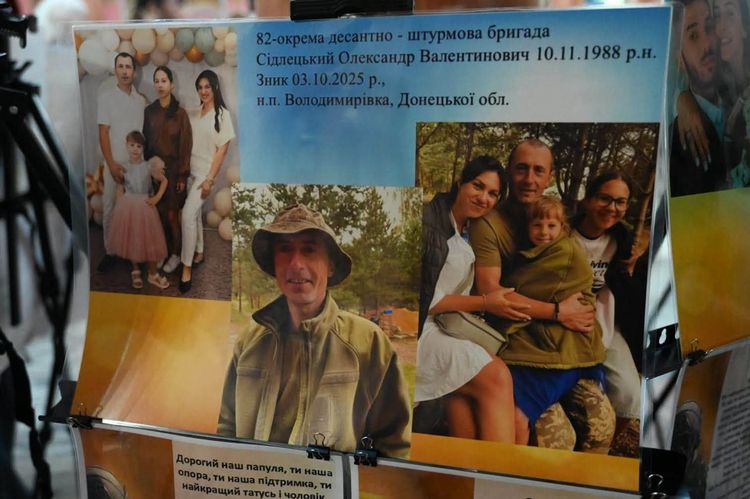 В обласній філармонії пройшла пересувна фотовиставка «Ненароджені для війни»