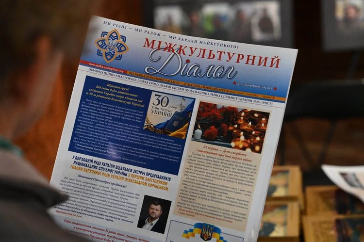 На Закарпатті відзначили лідерів нацспільнот та активних діячів, які зміцнюють міжнаціональну єдність в Україні