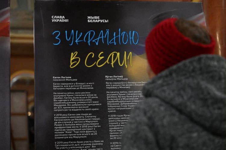 На Закарпатті відзначили лідерів нацспільнот та активних діячів, які зміцнюють міжнаціональну єдність в Україні