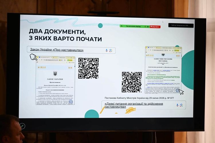 Від закону до практики: на Закарпатті обговорили розвиток наставництва для дітей і молоді