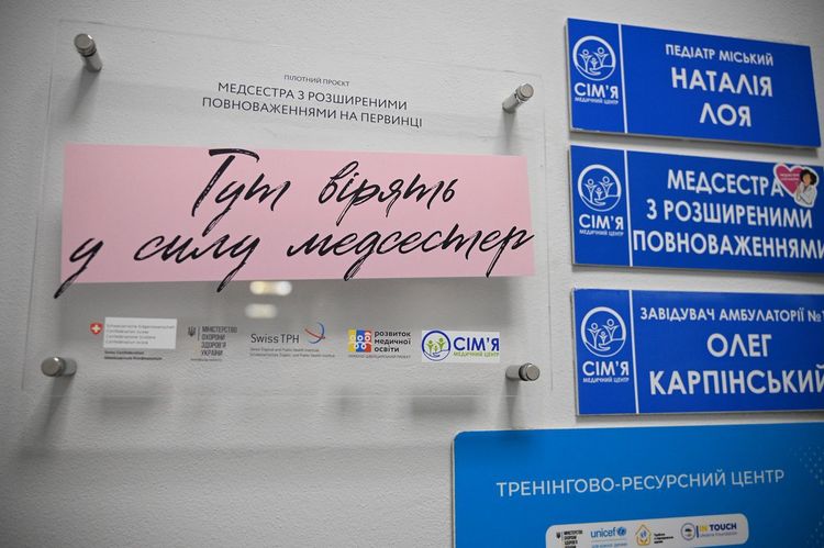 Мирослав Білецький та Віктор Ляшко відвідали медзаклади Закарпаття