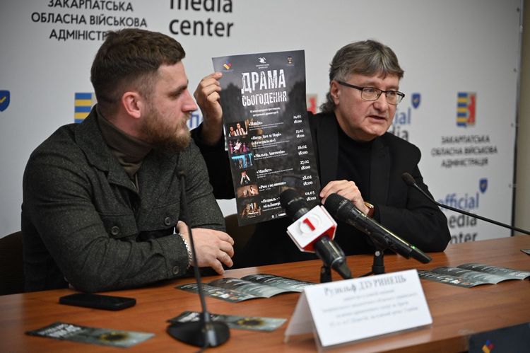 «Драма сьогодення»: в Ужгороді пройде ІІІ Міжнародний фестиваль актуальної драматургії