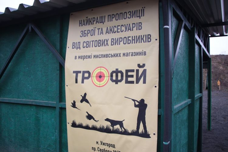 «Захист України»: На Закарпатті посилюють підготовку старшокласників