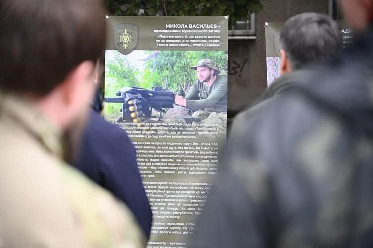 В Ужгороді відкрили виставку портретів закарпатських захисників