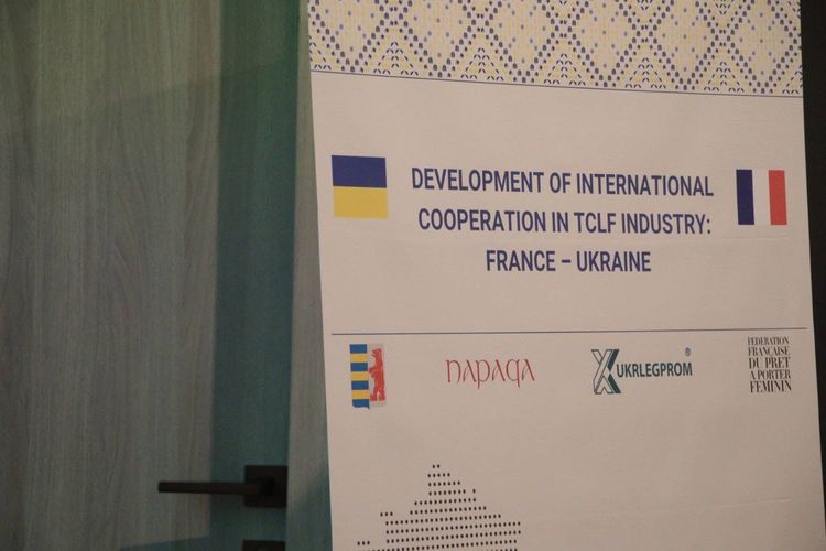 Франція відкриває двері для української легкої промисловості