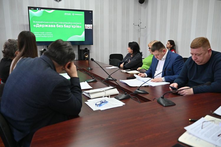 Закарпаття долучилося до засідання Ради безбар’єрності: