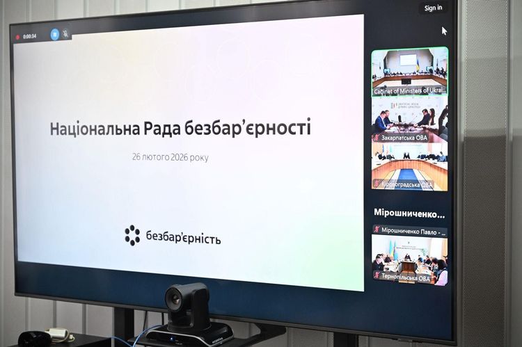 Закарпаття долучилося до засідання Ради безбар’єрності: