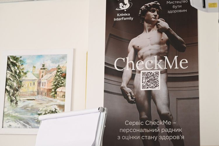 Закарпатські медики вдосконалюють навички скринінгу для пацієнтів 40+