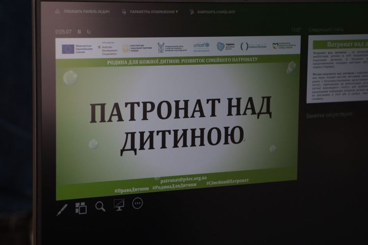 На Закарпатті триває навчання майбутніх патронатних вихователів