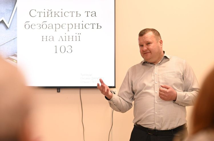 Для диспетчерів закарпатської екстренки провели тренінг з інклюзивної комунікації та стресостійкості