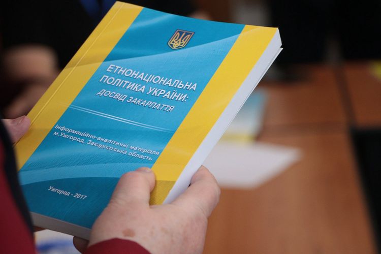 «Закарпаття по-закарпатськи»: в Ужгороді стартувала наукова школа для молодих географів України