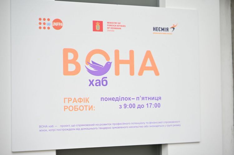 В обласному центрі Закарпаття відкрили оновлений «ВОНА хаб»!