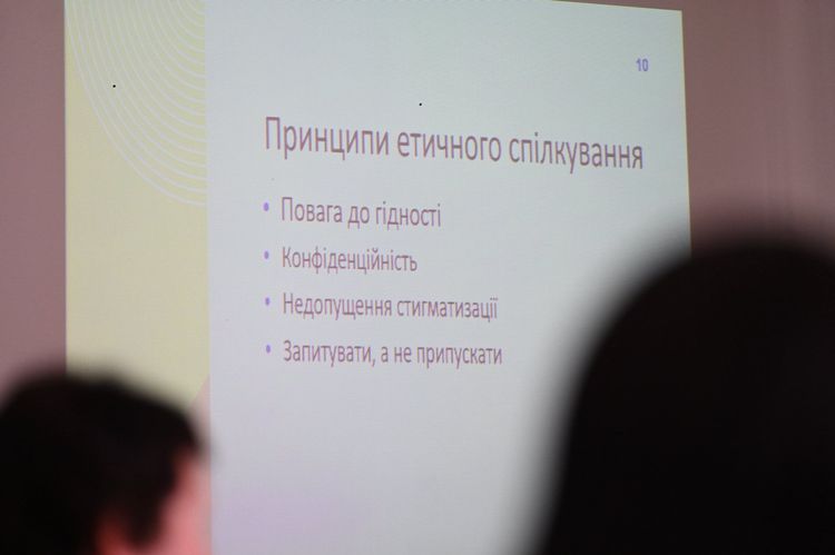 Податківці Закарпаття вдосконалювали навички інклюзивної комунікації