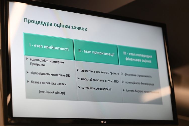 Стратегія 2026: на Ужгородщині обговорили шляхи фінансування та відновлення громад