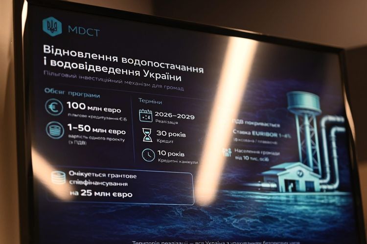 Стратегія 2026: на Ужгородщині обговорили шляхи фінансування та відновлення громад