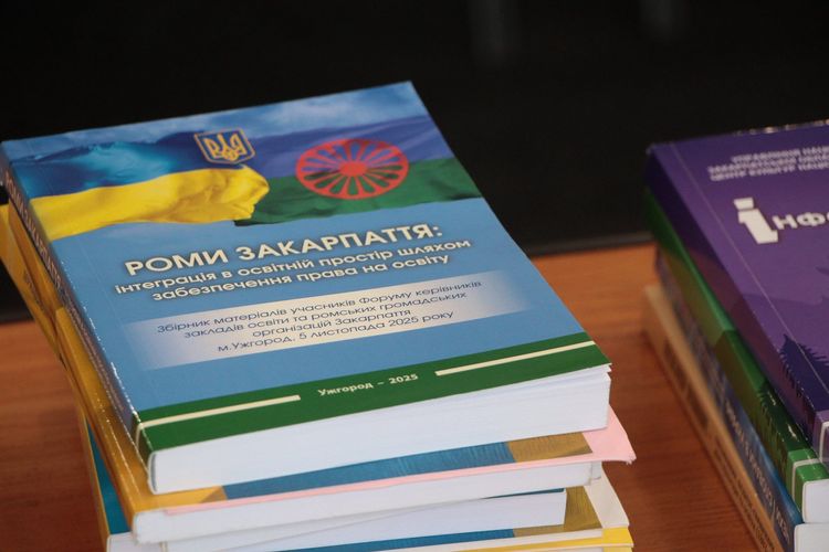 «Закарпаття по-закарпатськи»: в Ужгороді стартувала наукова школа для молодих географів України