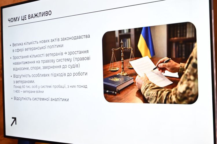 На Закарпатті обговорили реалізацію Політики Героїв за участю заступника міністра у справах ветеранів
