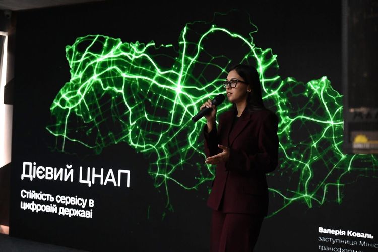 Ужгородщина приймає всеукраїнський форум «Дієвий ЦНАП: стійкість сервісу в цифровій державі»