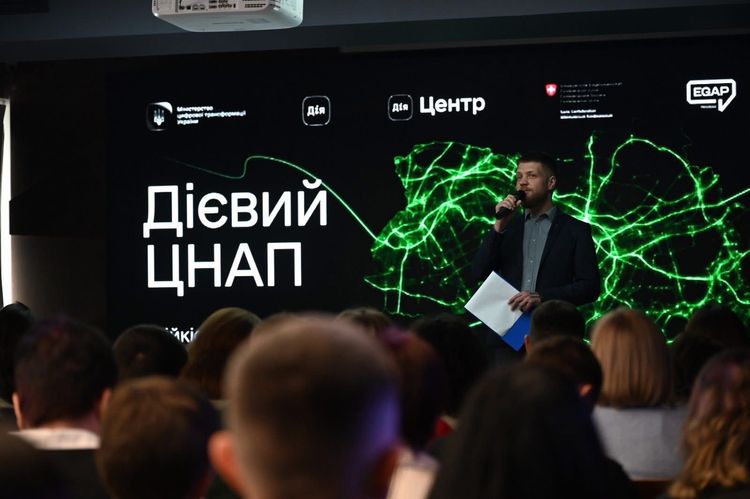 Ужгородщина приймає всеукраїнський форум «Дієвий ЦНАП: стійкість сервісу в цифровій державі»