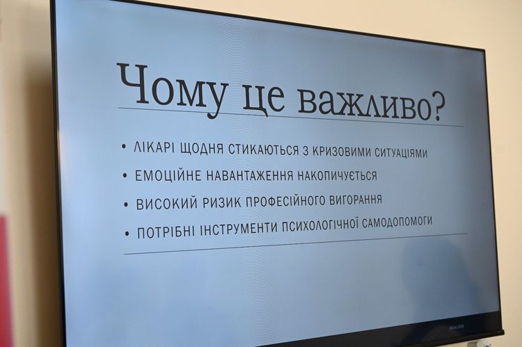 Медики закарпатської екстренки вдосконалювали навички безбар’єрної комунікації та стійкості