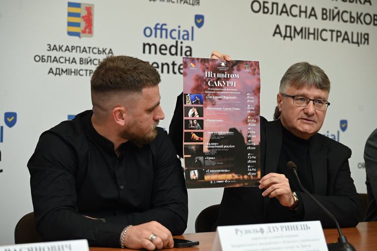 В Ужгороді відбудеться VI фестиваль камерних вистав «Під цвітом сакури»