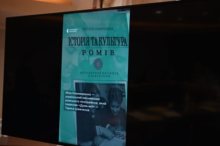 Підтримка та інтеграція: на Закарпатті відбувся круглий стіл до Міжнародного дня ромів