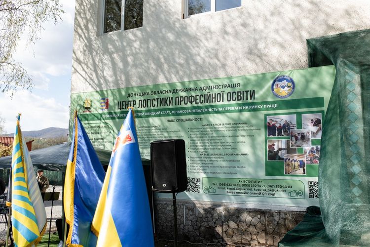 У Хусті створять Логістичний центр професійної освіти