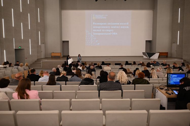 В Ужгороді відбулося розширене засідання колегії освітян Закарпаття